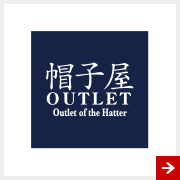 帽子屋 OUTLET
