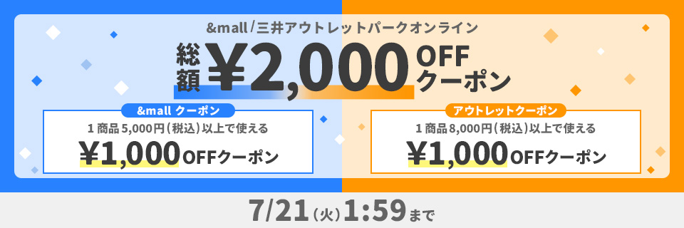 バナー